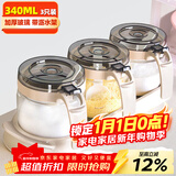 禧天龙玻璃调料盒调料瓶家用调料罐调味罐套装盐罐调味盒3件套带置物架