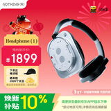 NOTHING Headphone(1)【明星同款】头戴时尚降噪耳机 HiFi音质 空间音频 兼容苹果安卓 【新年礼物】白色