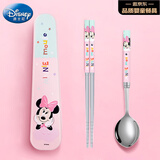 迪士尼（Disney）儿童餐具小学生不锈钢筷勺套装宝宝家用筷子勺子收纳盒三件套
