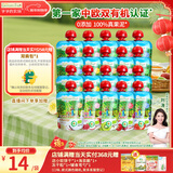 爷爷的农场有机果泥法国进口宝宝辅食零食婴儿果泥西梅泥随机85g*20袋