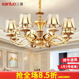 三洛（SANLUO）美式全铜吊灯客厅灯欧式简约餐厅主卧室复式楼大厅吊灯具套餐H13 8头全铜+含LED三色灯泡+包安装