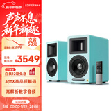 漫步者（EDIFIER）AIRPULSE A80 书架式有源音箱2.0 蓝牙音箱 客厅音响 电视音响 高保真 蓝色 家用 礼物