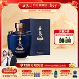 丹泉蓝瓷 2021 广西白酒酱香型洞藏封坛酒 礼盒送礼物年货节 53度 500mL 1坛