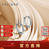 谢瑞麟（TSL）新年礼物18K金钻石耳钉耳坠气质群镶白金耳环耳饰PT797 定价类（共约2分，10颗钻石）