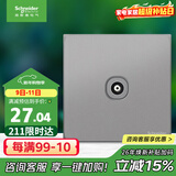 施耐德电气 单联电视插座 86型弱电墙壁插座面板 皓呈系列 薄雾灰色