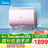 美的（Midea）60升玲珑超薄双胆扁桶电热水器3300W变频 水电分离镁棒免换一级能效F6033-UDmini国家补贴以旧换新