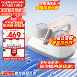 摩飞电器除螨仪无线家用除蝻仪床上除螨虫紫外线杀菌大吸力小型一体机手持吸尘神器MR3100 白色