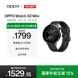 OPPO Watch X2 Mini 星野黑 孙颖莎同款 oppo手表男女智能运动健康手表