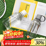 乐扣乐扣（LOCK&LOCK）户外运动水杯Tritan男女学生塑料杯子1L白色ABF690WHT