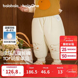 巴拉巴拉宝宝羽绒裤儿童男童女童长裤冬装2025新款加厚保暖束脚裤子萌趣潮