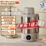 宝威玛（BVGMAV）英国不锈钢大容量真空保温电热水壶户外旅行车载折叠便携电热水杯烧煮速热恒温母婴内胆便携烧水壶 1L 典雅金【0双酚 0胶水 0汞】