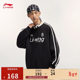 李宁套头卫衣男女同款春秋侧边条纹时尚百搭宽松运动上衣AWDV397