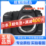 Canon佳能5D4 5D3 5D2 6D2 7D2 5DIV 6D全画幅单反相机二手 佳能5D Mark II 机身/5d2 99新