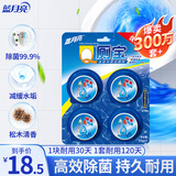 蓝月亮 Q厕宝 50g*4洁厕灵洁厕宝 厕所清洁剂马桶清洁剂 除臭除菌神器