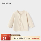 babylove宝宝开衫春秋季长袖男女婴幼儿外套弹力外穿休闲上衣简约百搭秋装
