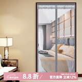 钟爱一生防蚊门帘防蚊子磁性软门帘磁吸纱窗网隔断窗纱帘夏季大门纱门网纱 纯色灰色 含魔术贴+泡钉 宽90*高210cm