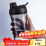 乐扣乐扣（LOCK&LOCK）大容量水杯tritan运动摇摇杯便携提手水壶男女塑料杯子800ML黑色