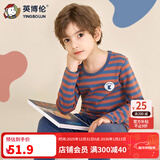 英博伦秋冬儿童内衣男纯棉男童秋衣秋裤套装中大童长袖全棉睡衣男 85253红条 110