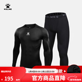 卡尔美（KELME） 运动健身服男套装透气长袖紧身衣加绒内搭保暖紧身裤 透气薄款套装(logo在中间) 儿童:130cm
