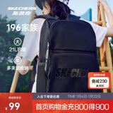 斯凯奇新年礼物书包大容量电脑包运动旅行双肩包男女生背包L320U196