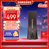 三星（SAMSUNG）512GB USB3.2 U盘 BAR升级版+深空灰 金属优盘 高速 学生办公 读速400MB/s 适用哨兵模式