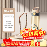 BABLOV花伴森儿童吸管杯ppsu男女小孩子学生运动水杯壶便携塑料新年杯子 【母婴级ppsu】樱花粉600ml