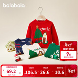 巴拉巴拉童装儿童毛衫男童女童圣诞毛衣秋冬装套头衫宽松 红色调00466 100 cm