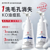 同仁堂（TRT）氨基酸洗面奶青少年祛痘控油除螨虫去黑头缩毛孔男女士专用200g