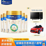 美素佳儿（Friso）皇家美素力1段 婴儿配方奶粉 0-6月适用 荷兰原装进口 新国标 800g*5罐+礼品（下单送默认赠品，详询客服）
