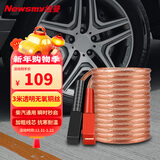 纽曼汽车搭电线电瓶搭火线过江龙带夹子汽车应急N2500A豪华版 3米纯铜