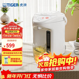 虎牌（Tiger）电热水瓶 智能3段保温 预约定时防漏电热水壶 PDH-A22C 2.2L电水壶 白色WU