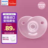 新安怡（AVENT）飞利浦新安怡 安抚奶嘴新生婴儿宝宝防胀气进口一体式硅胶0-6个月