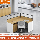 时仁（ShiRen）办公家具办公桌椅组合员工桌电脑桌现代简约屏风隔断办公室卡座 L型单人位【含柜】
