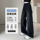 纤魅缇大码牛仔裤女200斤加肥加大女裤子阔腿裤显瘦松紧腰胖妹妹 7959 长裤建议160cm以上穿 3XL 建议141-160斤