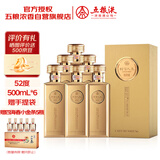 五粮液股份 财富人生金砖 纯粮食白酒 52度500ml*6瓶 年货送礼