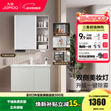 九牧（JOMOO）浴室柜陶瓷一体盆卫生间洗脸盆柜组合洗手盆卫浴洗漱台A2741升级 智能款 双侧灯|除雾 冷灰80cm 【无龙头】