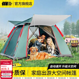 探险者（TAN XIAN ZHE）帐篷户外全自动露营帐篷防雨过夜多人野外地震帐篷防风免搭建 银胶两门两窗银外应急帐篷-3-5人