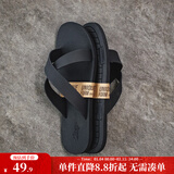 马登工装软底拖鞋男磨砂细纹夏季凉拖浴室防滑十字拖凉鞋男士沙滩鞋 黑色 （尺码偏小，可参考推荐脚长选择） 44