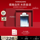 菲拉格慕（Ferragamo）蓝色经典淡香水50ml/礼盒男女香水木质香调 持久留香 新年礼物