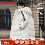 鸭鸭（YAYA）【238g高充绒】羽绒服中长款男士2025年冬季连帽保暖加厚防寒外套 白色YE2B008875W 【新国标90高充绒/-20°抗寒】 XL 180