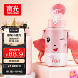 FGA富光儿童保温杯316不锈钢男女宝宝学生吸管水杯子大容量壶580ML