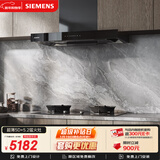 西门子（SIEMENS）【欧式套装】超薄5D+5.2kw天然气猛火灶 欧式高温自清洁免拆洗 抽油烟机吸油烟机 LCDJ9+ER72B