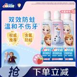 佳洁士双效防蛀2-3-6-12岁热销榜儿童牙膏冰雪奇缘款40g*3京东自营