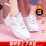 安踏运动鞋女鞋秋冬新款防水皮面跑步鞋休闲鞋百搭轻便软底减震小白鞋 【加绒棉鞋皮面同款】白色 38 (235mm)