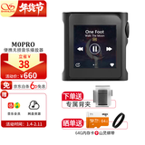 山灵（SHANLING） M0PRO无损音乐mp3播放器触屏hifi发烧学生蓝牙运动迷你便携随身听 灵眸黑【下单送背夹】