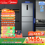 美的（Midea）238升三门冰箱灰色小型风冷家用变频一级能效宿舍租房以旧换新小冰箱MR-249WTPE【国家补贴】