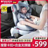 Heekin德国 智能儿童安全座椅0-12岁汽车用婴儿宝宝360度旋转isofix接口 智能款-太空灰