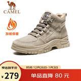 骆驼（CAMEL）男士马丁靴秋冬加绒户外运动休闲复古工装鞋 GE12235362R 深沙 40