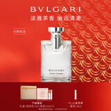 宝格丽（BVLGARI）大吉岭茶淡香水50ml 木质调白衬衫男士礼盒情人节新年生日礼物