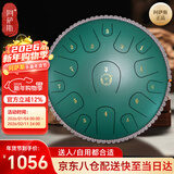 阿萨斯空灵鼓15音14寸钛金钢成人专业演奏打击乐器礼物-静心孔雀石